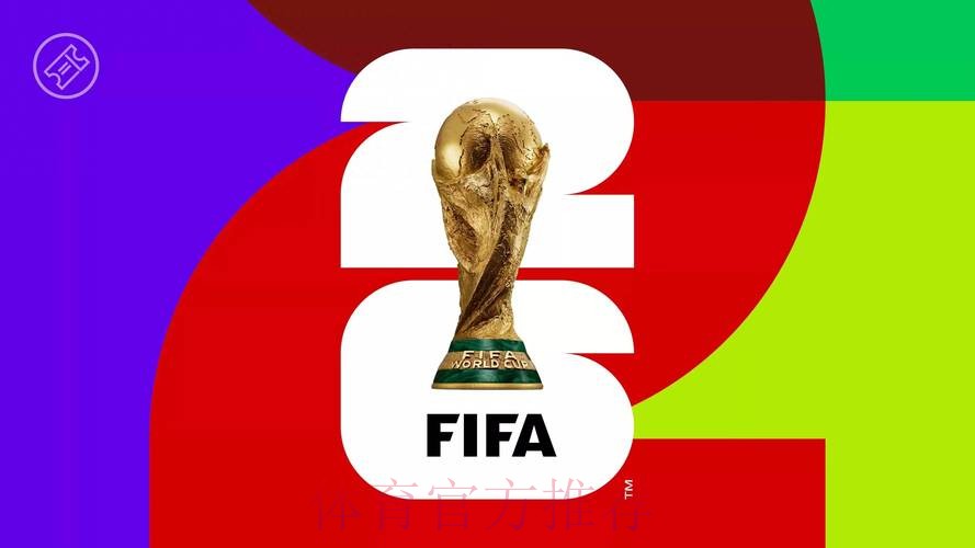 2026世界杯免费观看下载 2026世界杯免费观看下载